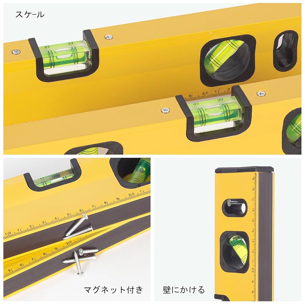 Amazon.co.jp: 水平器 400mm 水平器 マグネット 水準器 さしがね